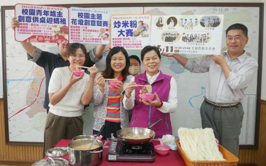 2024頭份四月八 靚燈好客節市民朋友一起同樂