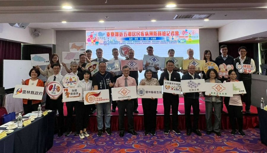 雲林長庚醫院、台塑企業守護居民健康 麥寮園區鄰近5鄉居民疾病預防篩檢起跑