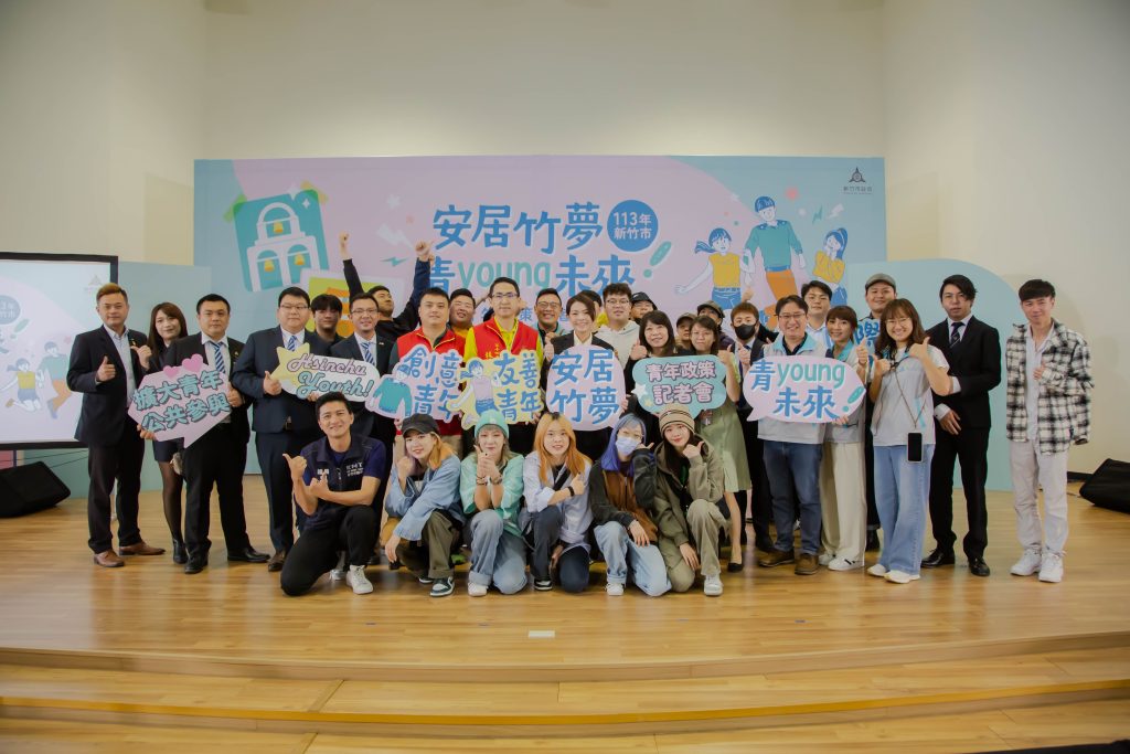 新竹市慶祝329青年節舉辦記者會。(圖/記者黃溎芬攝)