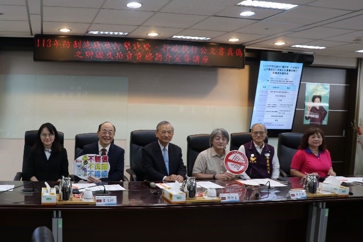 法務部次長兼行政院洗錢防制辦公室主任陳明堂(中)與行政執行署署長黃玉垣(左2)等主講人合照。(記者張欽翻攝)