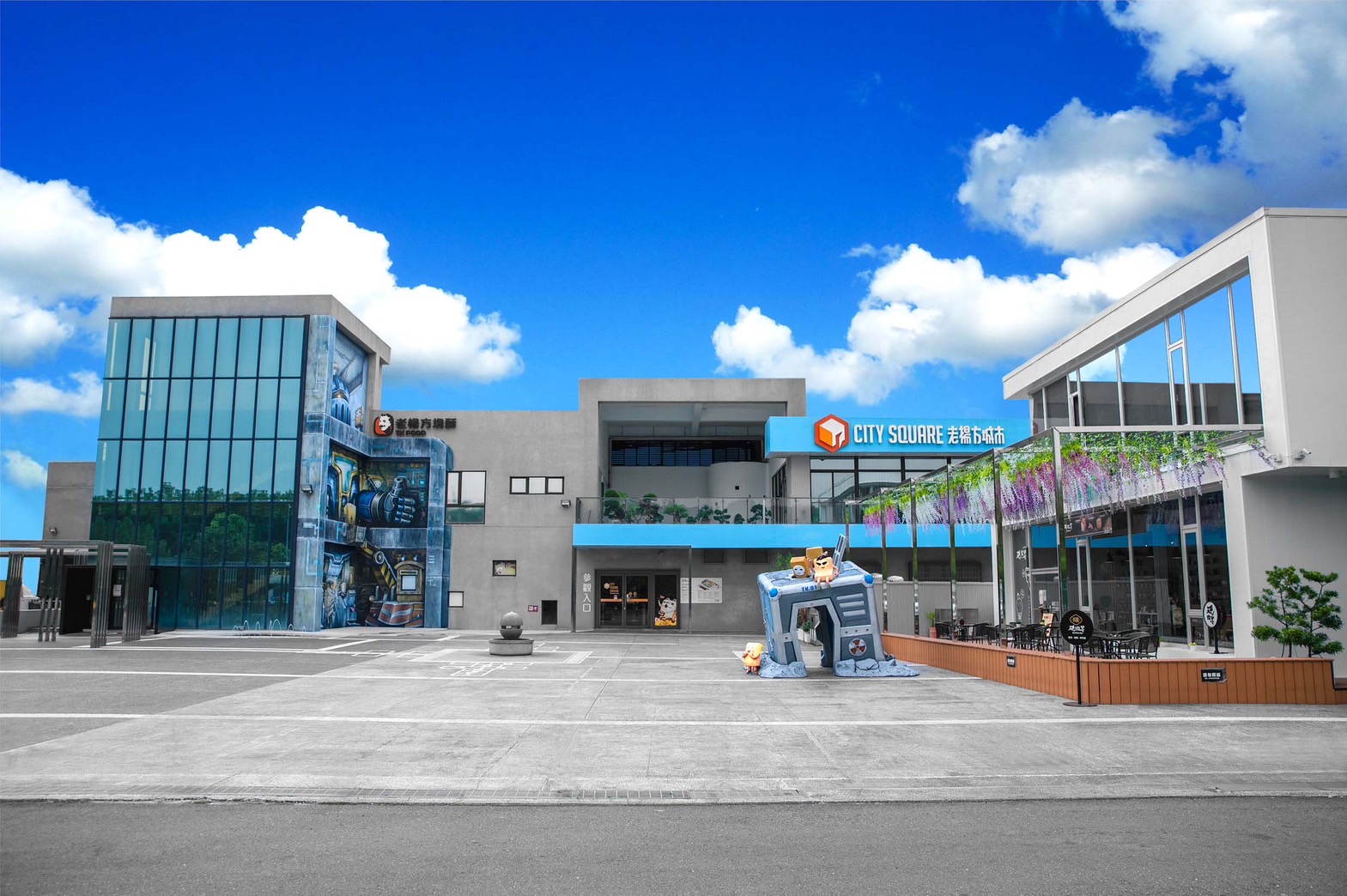 兒童節必去景點!嘉義老楊方城市觀光工廠將於4月6日起,連續兩日舉辦「兒時回憶,盡在老楊」活動,打造台灣古早味氛圍。(圖/老楊方塊酥提供)