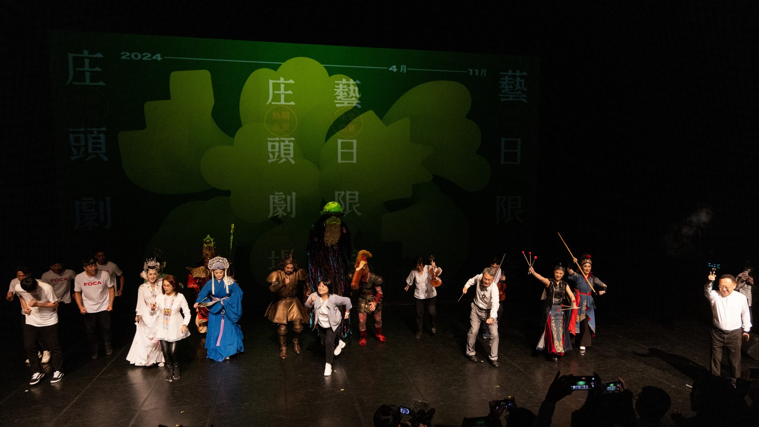 113年「文化平權巡演-庄頭劇場 藝日限定」將於全臺10縣市辦理10場演出,文化部長史哲(右1)鳴槍宣誓活動起跑,上半年演出團隊將接力登台。(圖/文化部提供)
