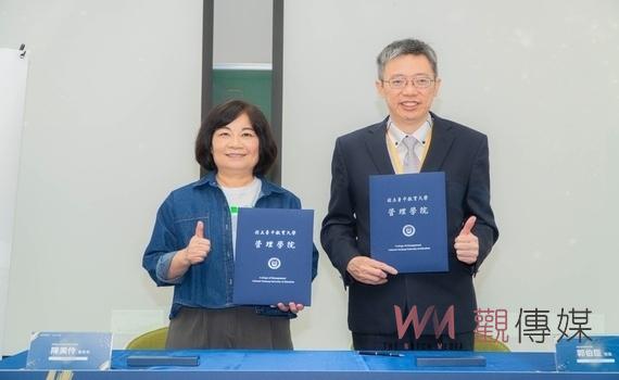 推動公益邁向永續發展!中教大攜手臺灣地方創生基金會 簽署MOU