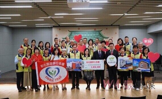 為社區注入新希望!彰化圓夢行善團捐款308萬 助家扶興建供水站及蒙古包