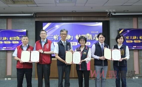 台中首創「納保、消保、行政執行」三官合體!共同守護民眾權益