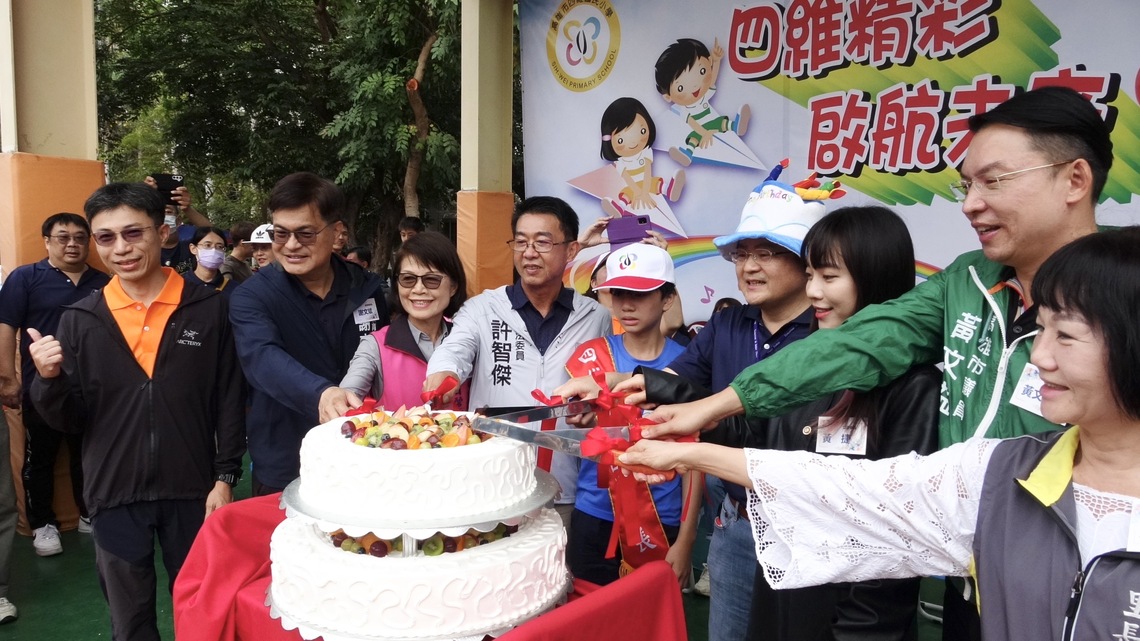 漾新聞|四維國小創校一甲子 謝文斌頒傑出校友獎期再創下一個璀璨世紀