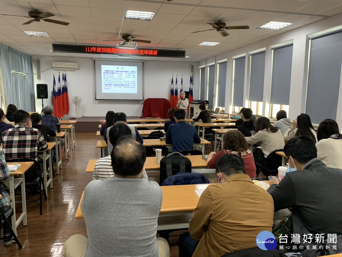 新竹分署及廠商代表一同參加採購履約管理廉政宣導課程(林業保育署新竹分署提供)