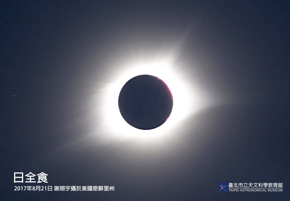 （圖／台北天文館提供）