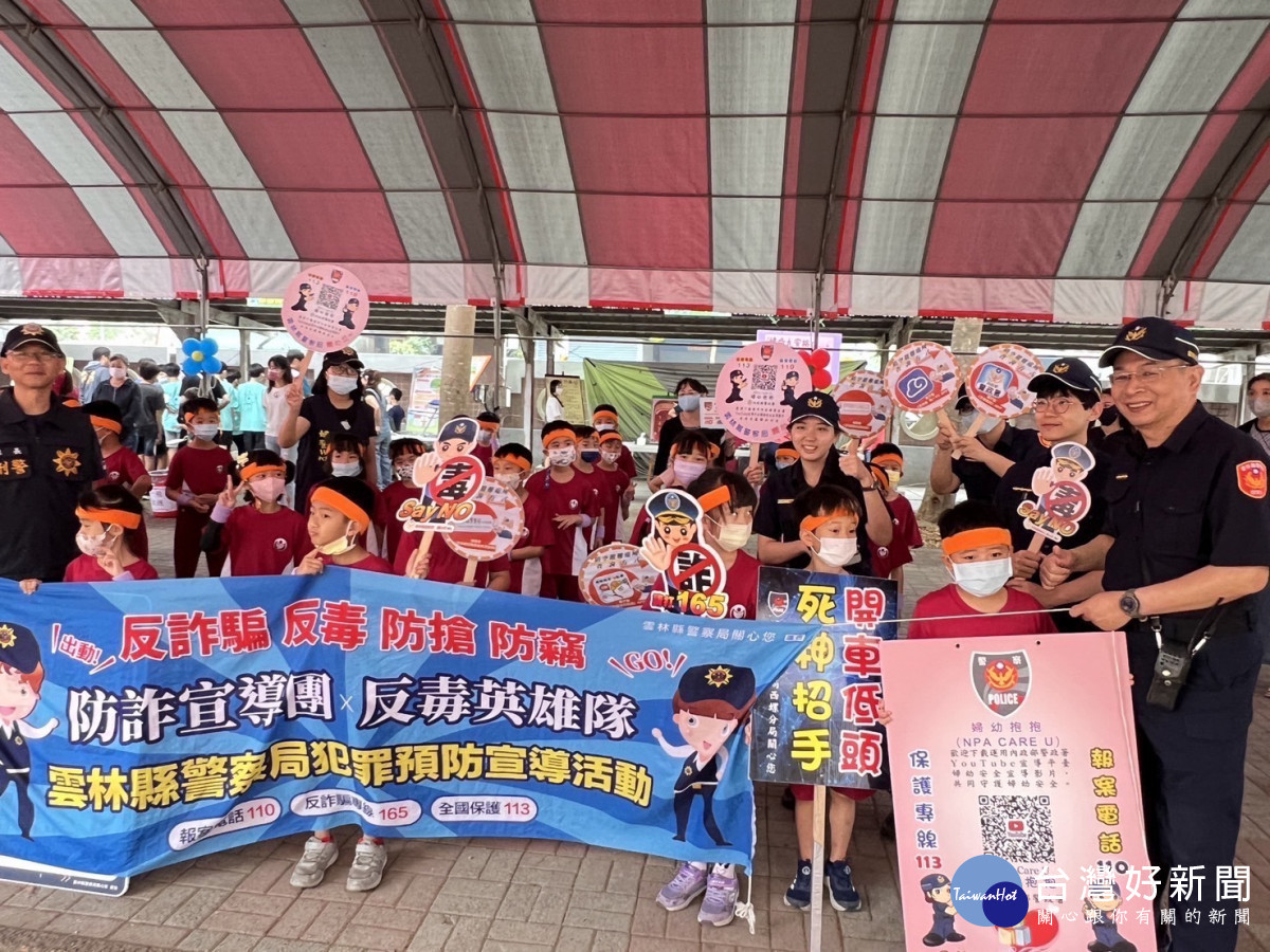 雲林縣西螺警分局利用中山國小舉辦兒童節慶祝活動之際，進行交通、反詐騙預防及婦幼安全宣導／警方提供