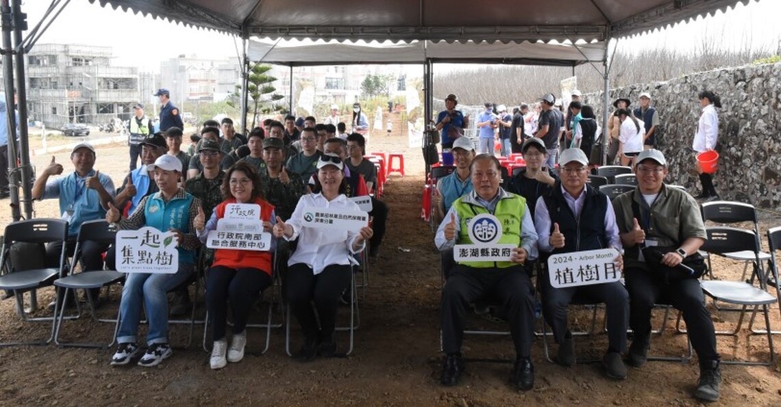 為地球消消暑 綠動澎湖一起來種樹