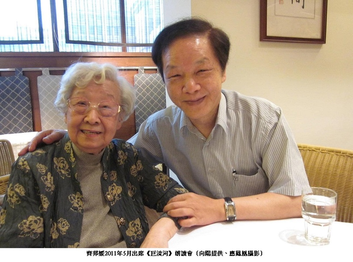文壇巨擘齊邦媛辭世 文化部長史哲表達哀悼與敬意