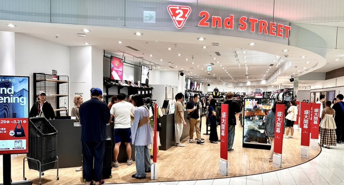 二手寶藏挖挖挖 挖寶之旅就在大立