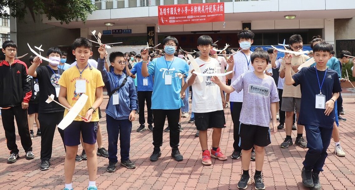 第八屆高市學生手擲機飛行大賽 楠梓國中蘇俁瑞、前峰國小呂睿晨勇奪國中小組第一名