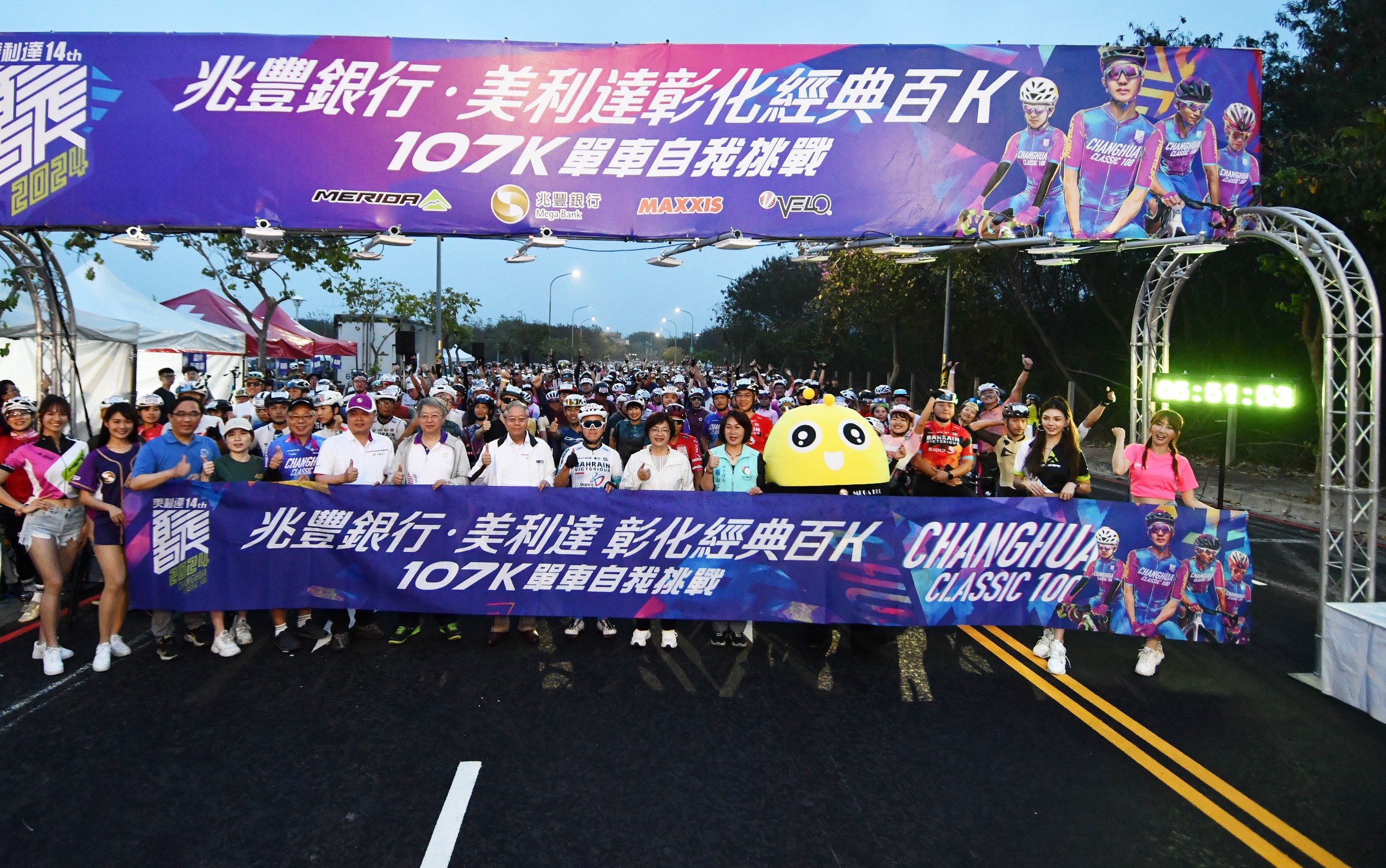 ▲美利達彰化經典百K單車自我挑戰在彰化彰高二號公園登場，吸引來自18國共5千多名車友，「騎」聚一堂。（彰化縣政府提供）