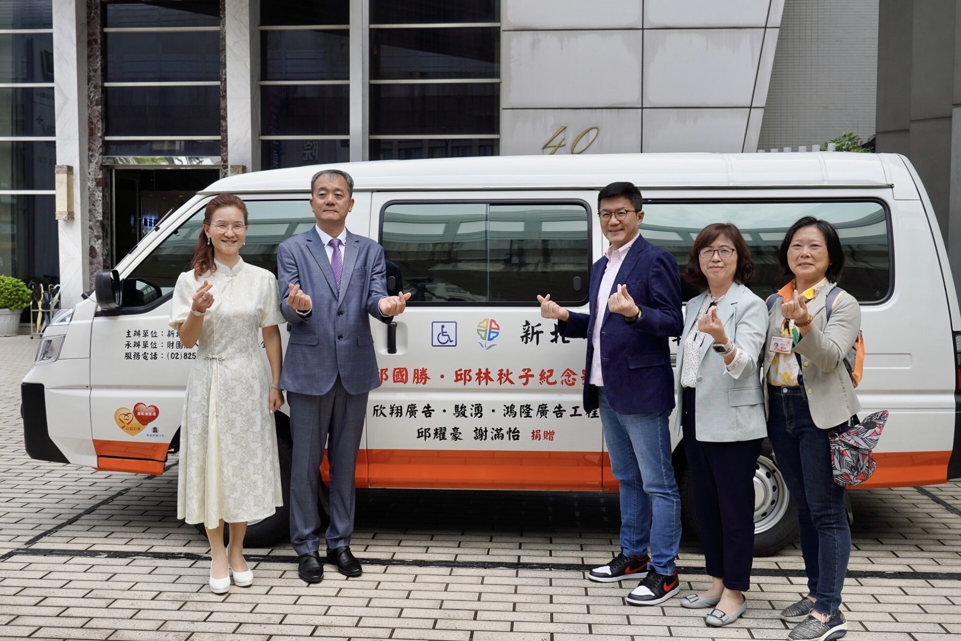 紀念家人、造福更多長輩　駿英公司捐復康巴士、消防裝備給新北市