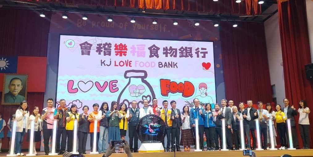 桃園會稽國中20 週年校慶運動會 食物銀行暨光電球場揭幕high翻天