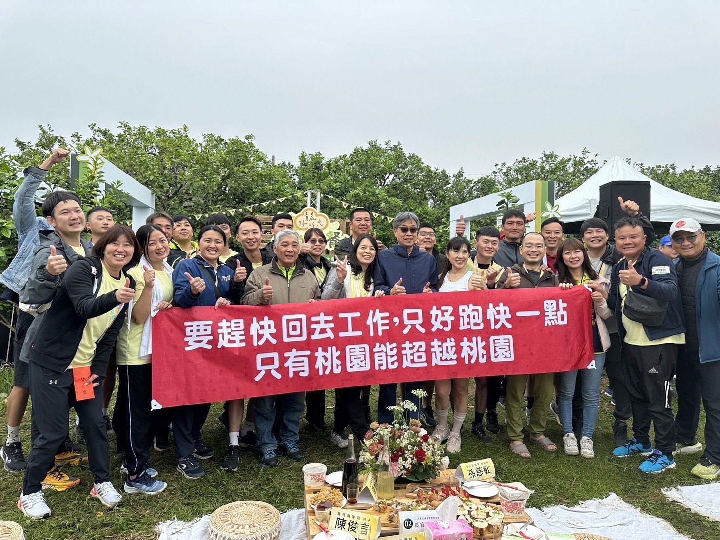 桃園青農返鄉大展身手 科技智慧引領農業轉型