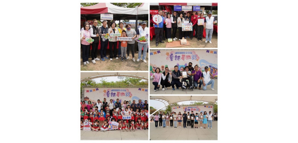 斗六市113年斗六兒童節 童話夢遊膨鼠公園好好玩