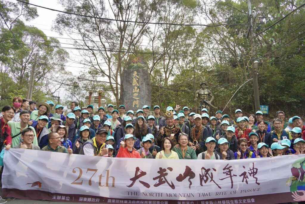 ▲大武山成年禮已邁入第27屆,每年吸引大批青年學子挑戰自我。(屏東縣政府提供)