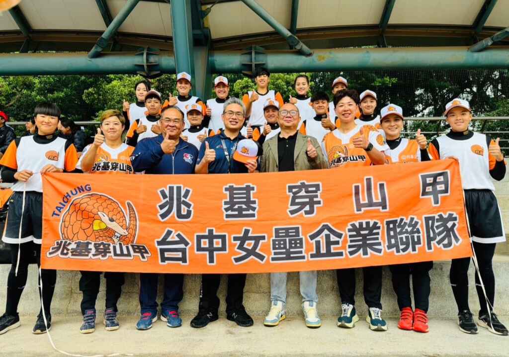 ▲ 台中市支持培育女子壘球運動人才。(台中市政府提供)