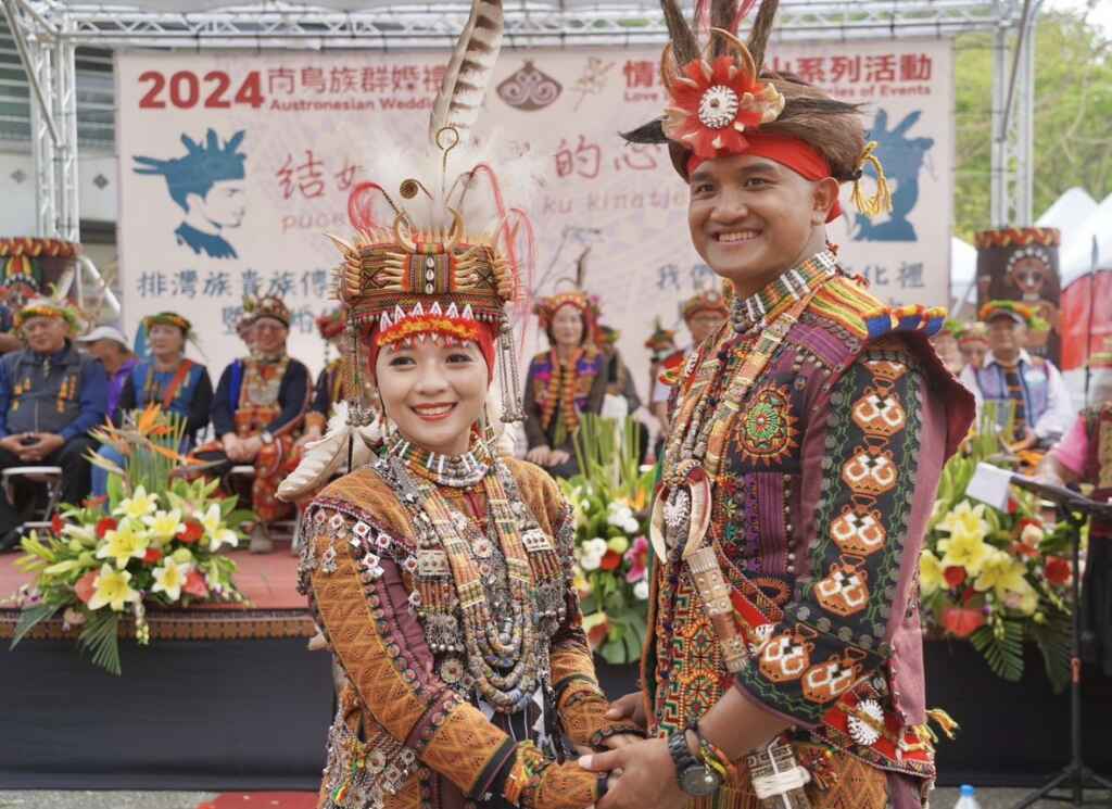 ▲南島族群婚禮是由交通部觀光署茂林國家風景管理處結合瑪家、三地門、霧台鄉公所共同籌畫。（屏東縣政府提供）