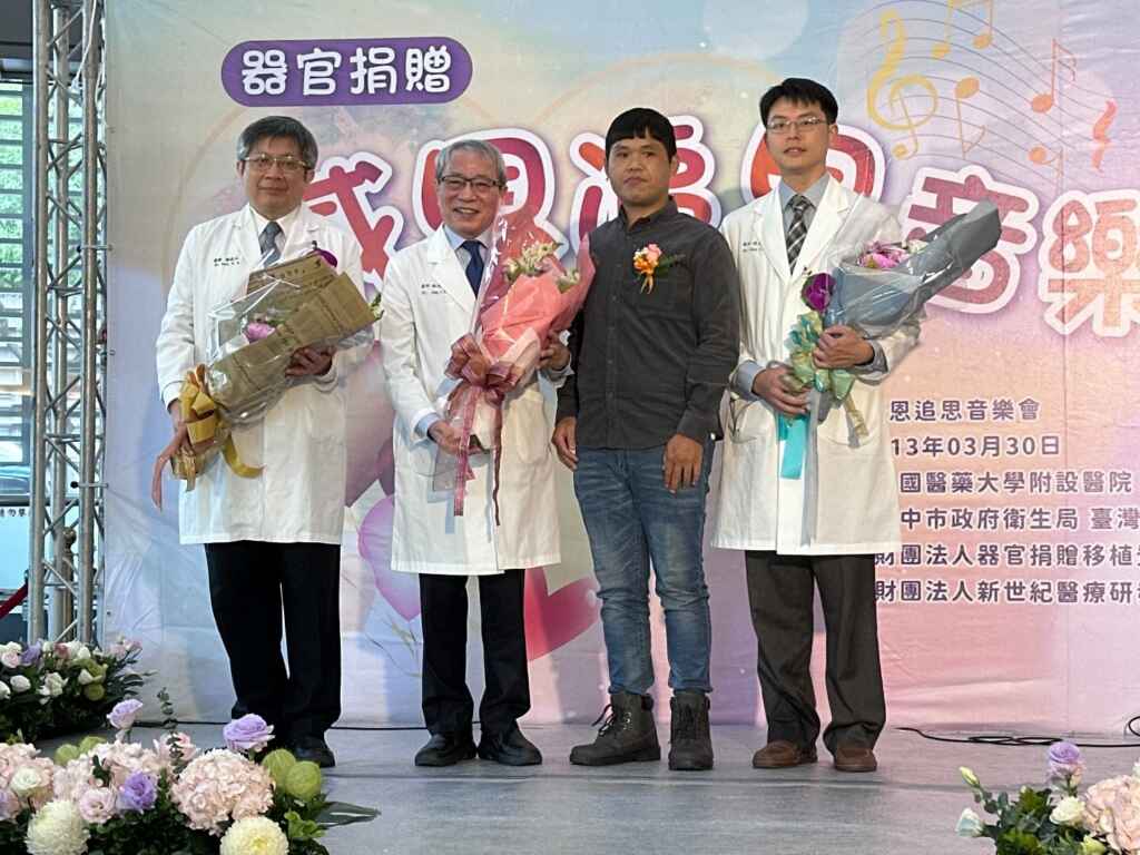 ▲肝器官受贈者陳先生（右二）即將屆滿換肝第四年，陳先生代表受贈者表達感謝，捐贈者讓病人得以重生，並感謝中醫大附醫團隊的醫療協助。（中醫大附醫提供）