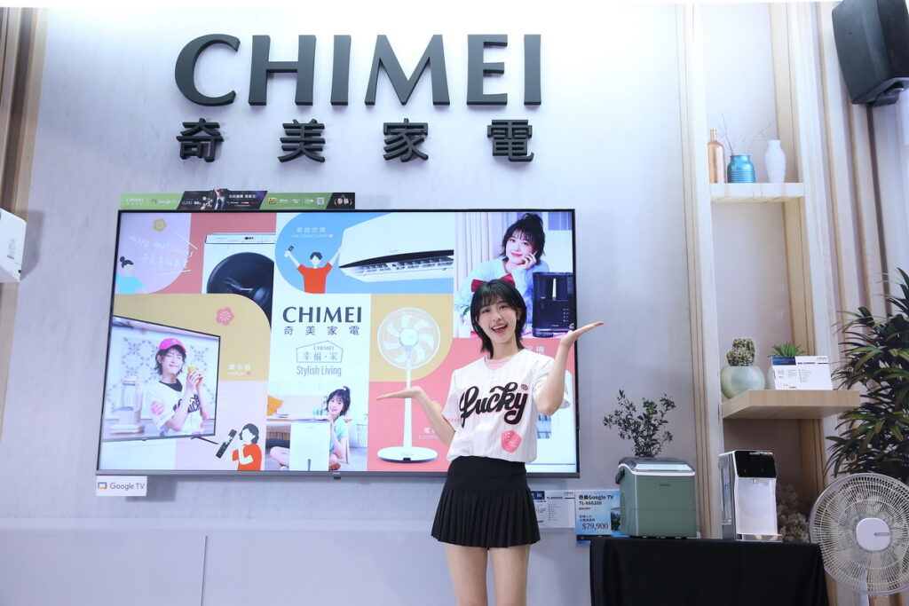 CHIMEI奇美家電品牌推廣大使棒球女孩「LOLO」甜美現身電器展奇美家電攤位,化身一日店長與粉絲零距離互動