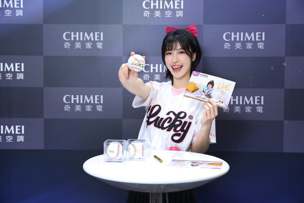 CHIMEI奇美家電品牌推廣大使「LOLO」貼心贈送粉絲奇美客製簽名棒球與簽名照