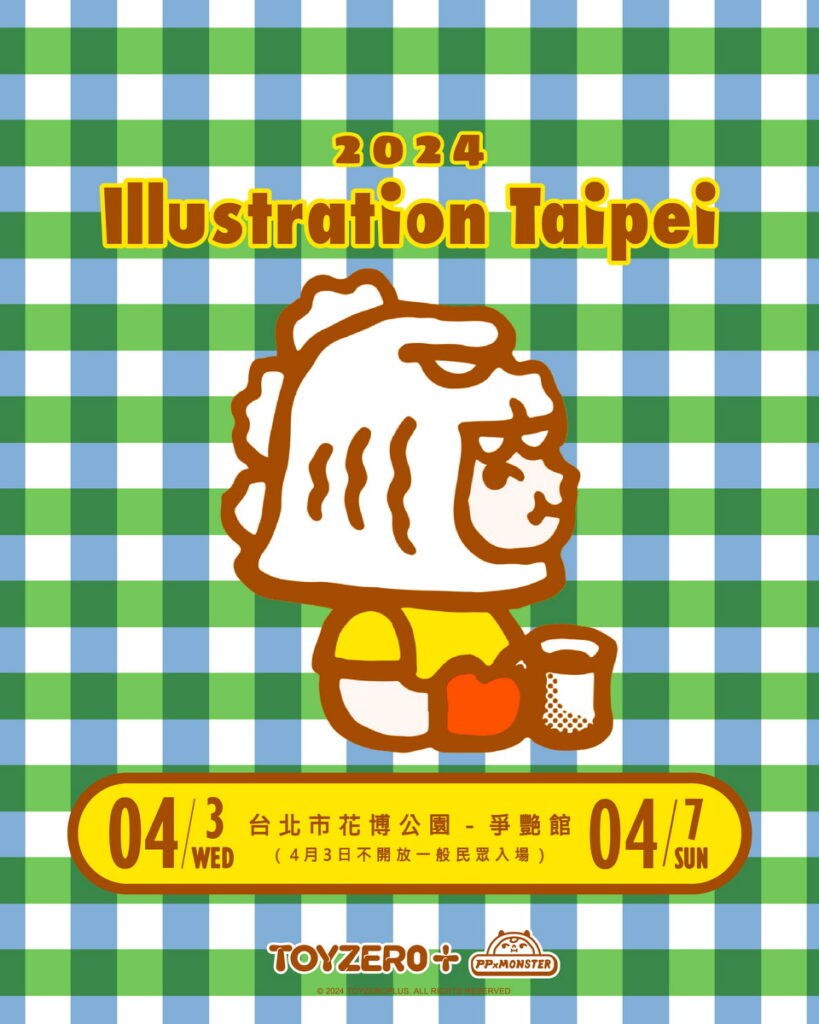 PP X MONSTER參展