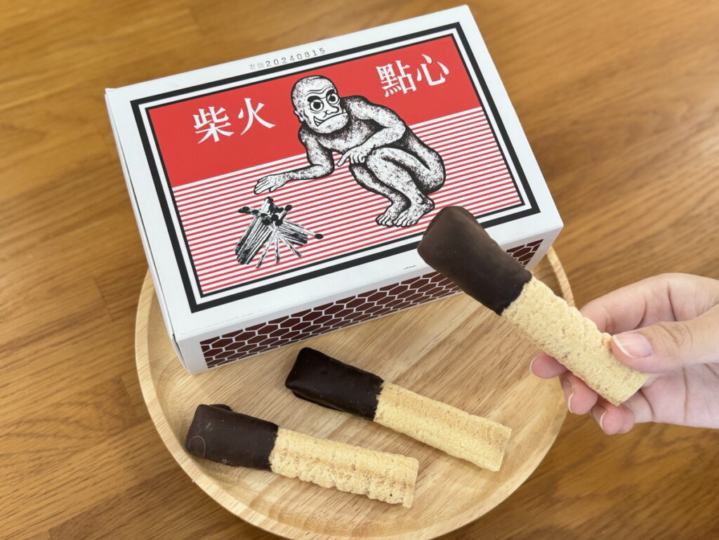 窯烤山寨村火柴棒餅乾