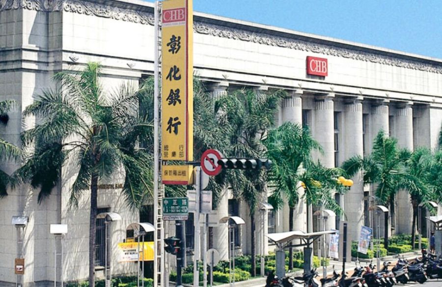 【投書】彰化銀行員工投訴董事長凌忠嫄和法人董事多有失職 232 CNEWS195240330a01