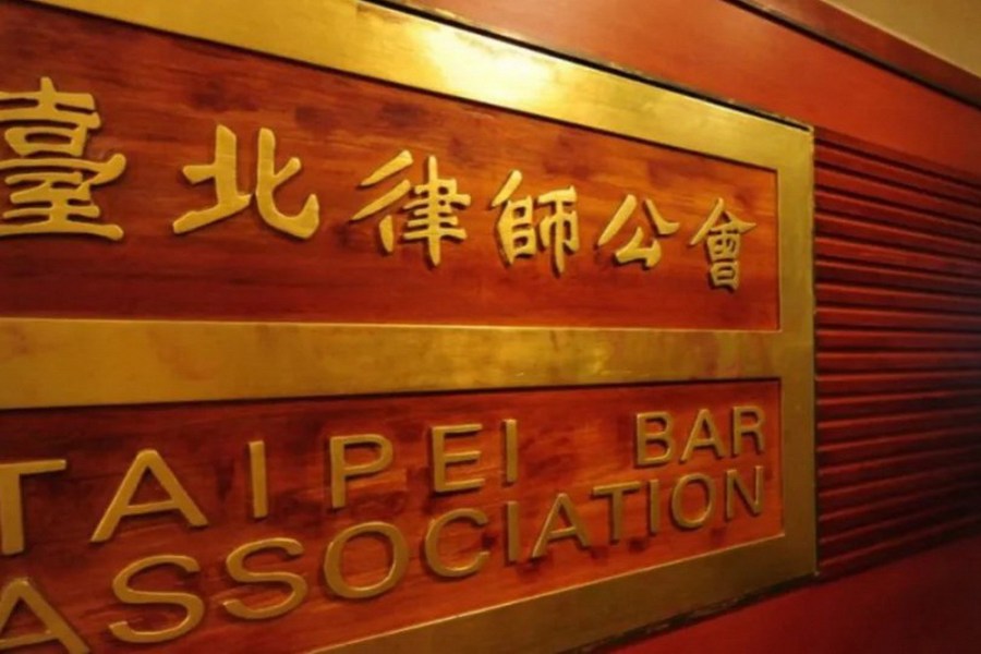 加強交流及情誼 北律與洛杉磯郡律師公會簽署友好協議 220 加強交流及情誼 北律與洛杉磯郡律師公會簽署友好協議 219