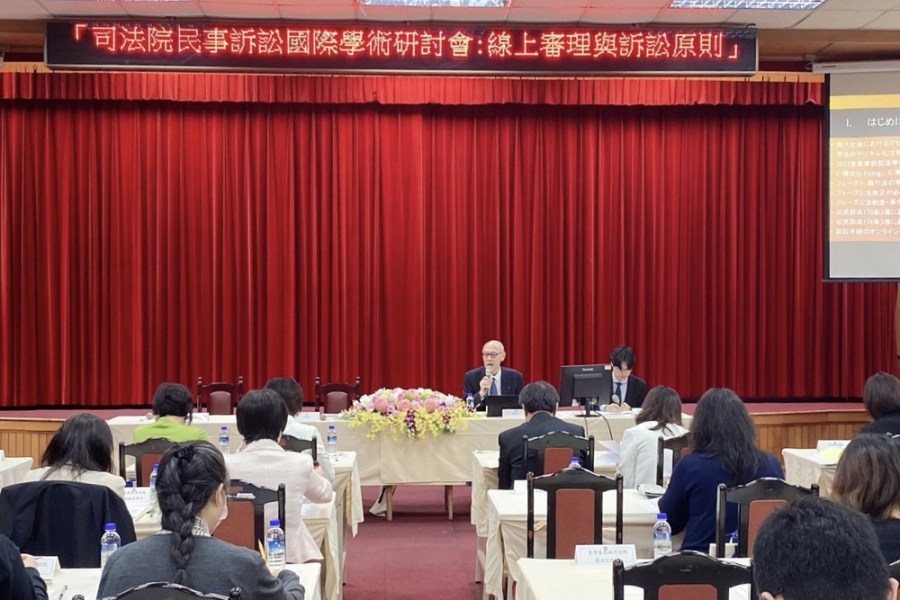 借鏡日本加速數位化　司法院舉辦台日民事訴訟研討會 223