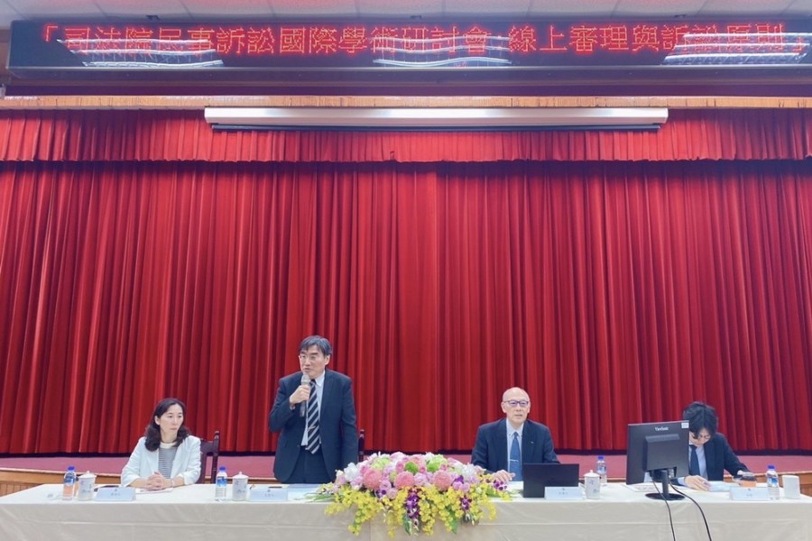 借鏡日本加速數位化　司法院舉辦台日民事訴訟研討會 225