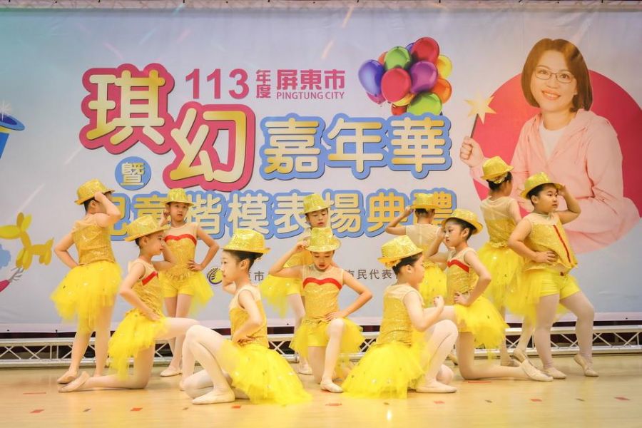屏東市兒童楷模表揚典禮 周佳琪祝賀兒童節快樂