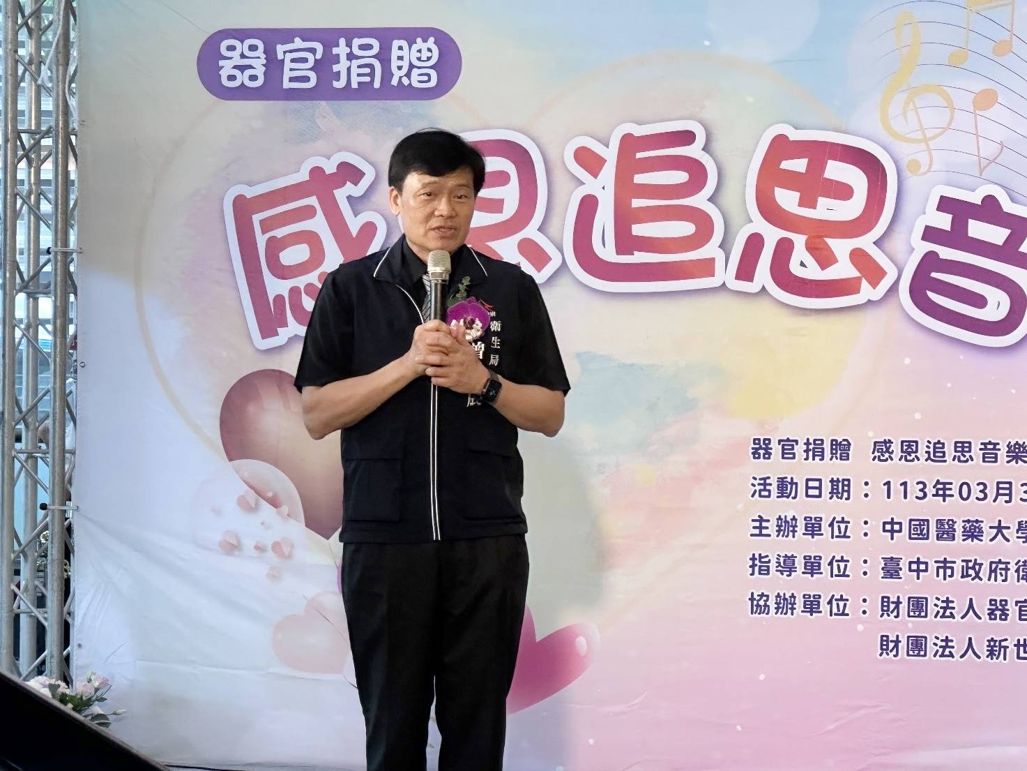 ▲臺中市政府衛生局曾梓展局長表示,他個人已經簽署器官捐贈卡,響應有意義活動。目前台灣有11,160人正在等候器官捐贈,由於等待移植的病人及捐贈者相距懸殊,許多器官衰竭的病患因等不到器官而死亡。(中醫大附醫提供)