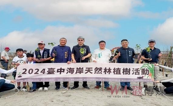 打造完整海線綠帶!中市觀旅局:公私協力復育大安海岸天然林