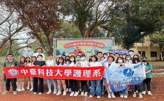 2024潭仔墘樂活健行!中臺科大專業醫療服務助推健康生活