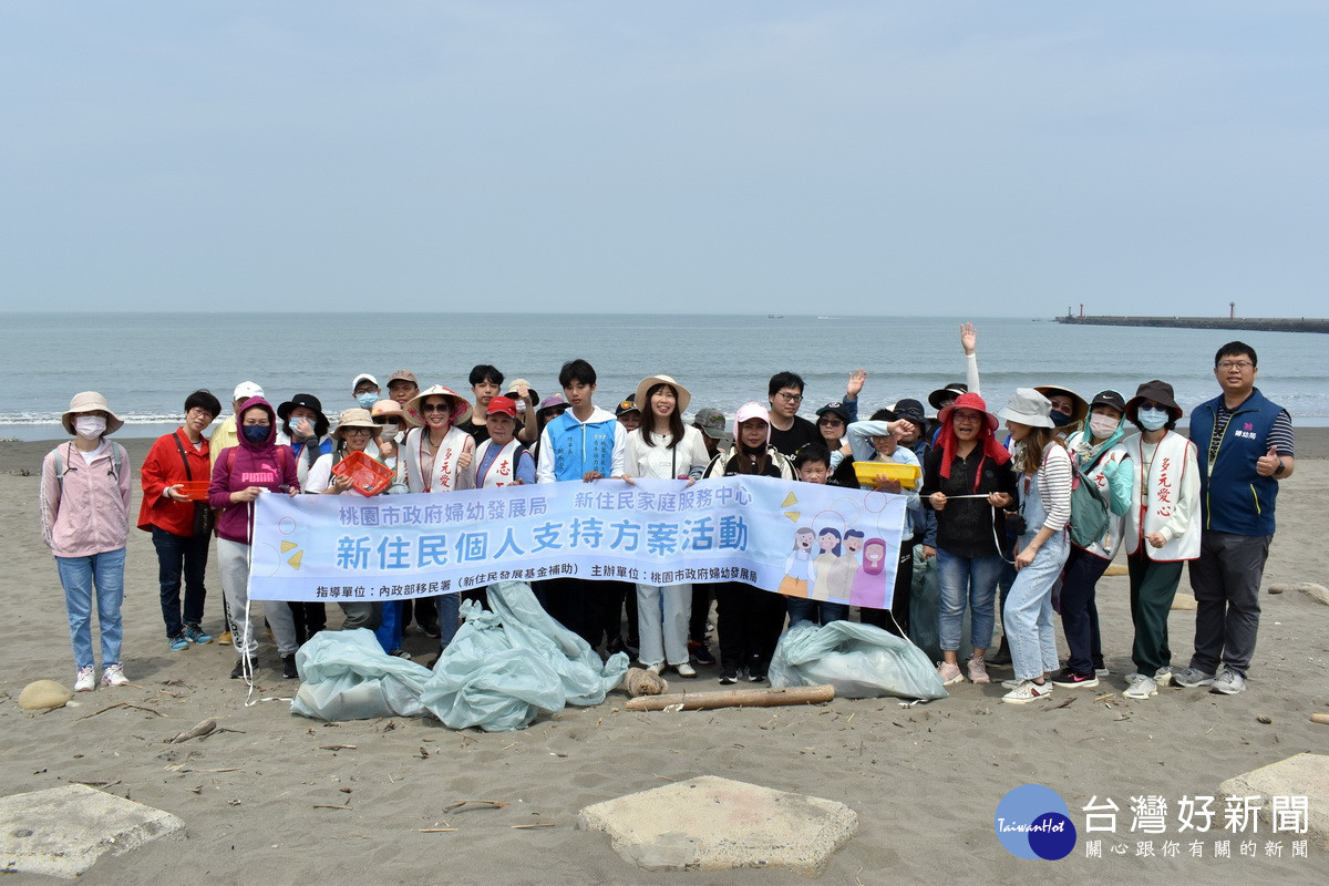 協助新助民從新啟程,桃市府舉辦「新住民個人支持」系列活動。