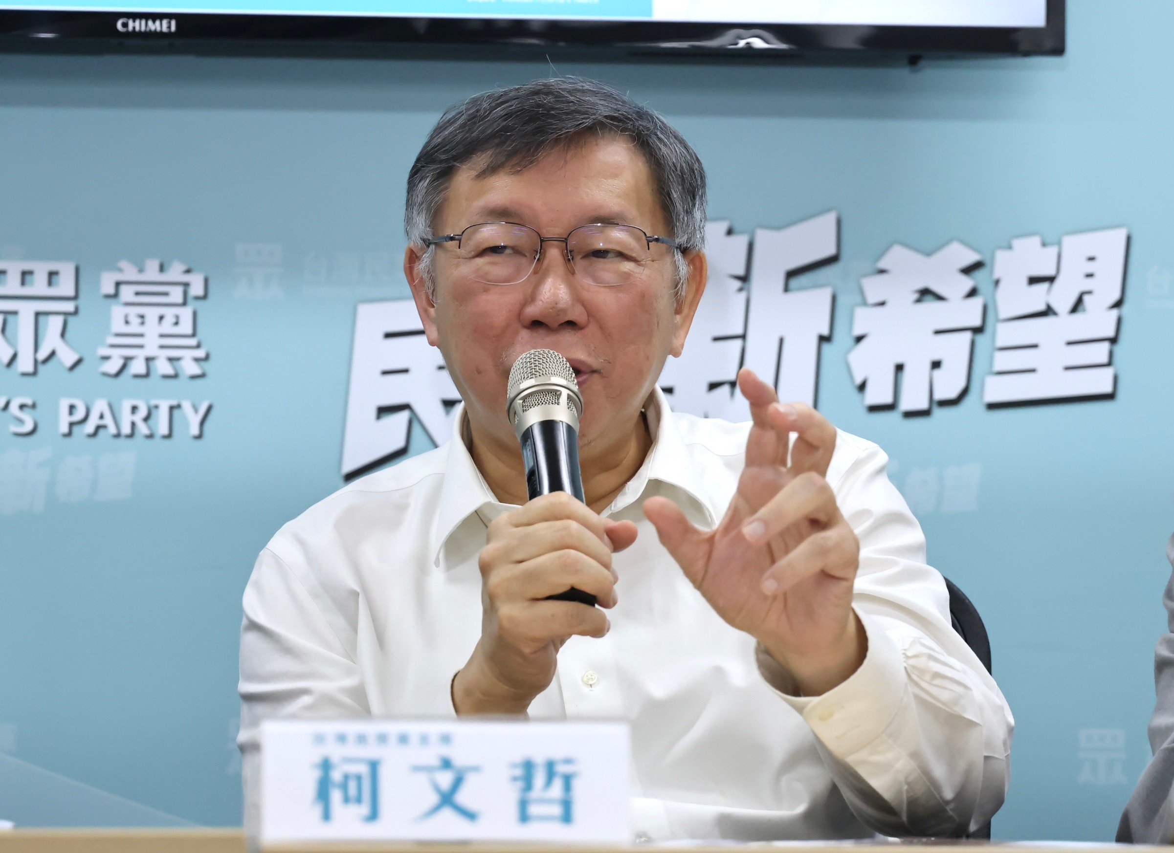 柯文哲預計4月5日至12日到雲林long stay,力拚麥寮鄉長補選。資料照片/林啟弘攝