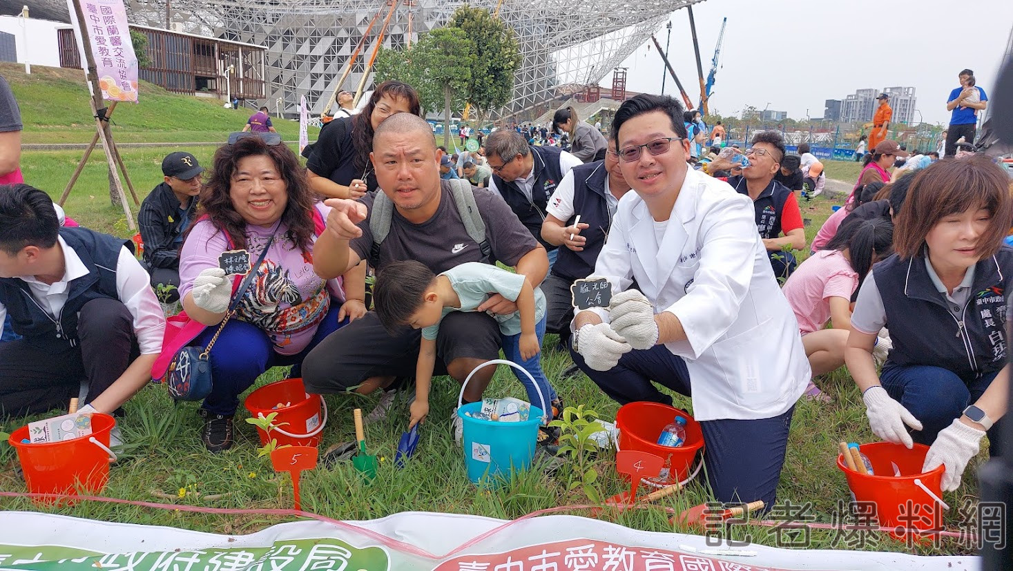 植樹 台中市驗光師公會 中央公園 愛地球