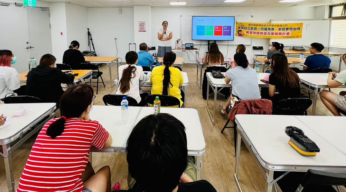竹縣113年弱勢青年儲蓄圓夢計畫 即日起報名至4/30