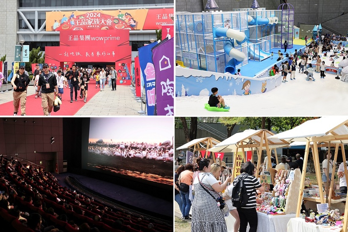全齡博館展新貌 闔家港都家年華 知名企業在科工館辦家族大會