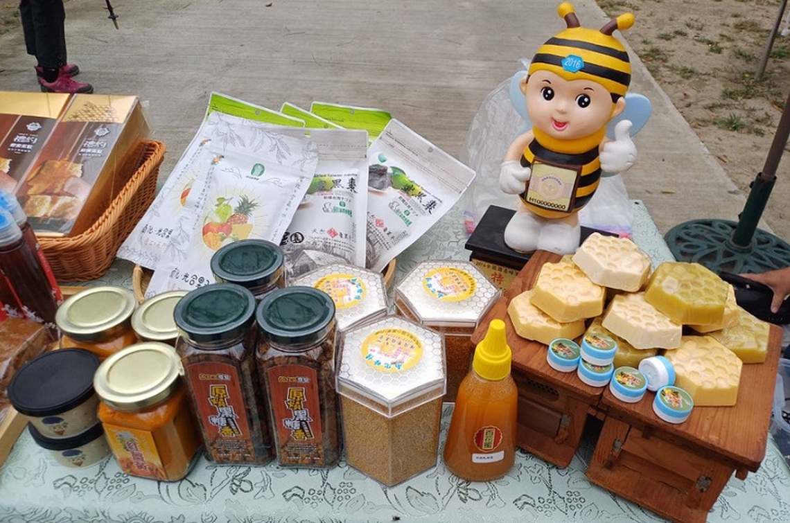 台南南化蜂蜜黑糖產業文化活動登場