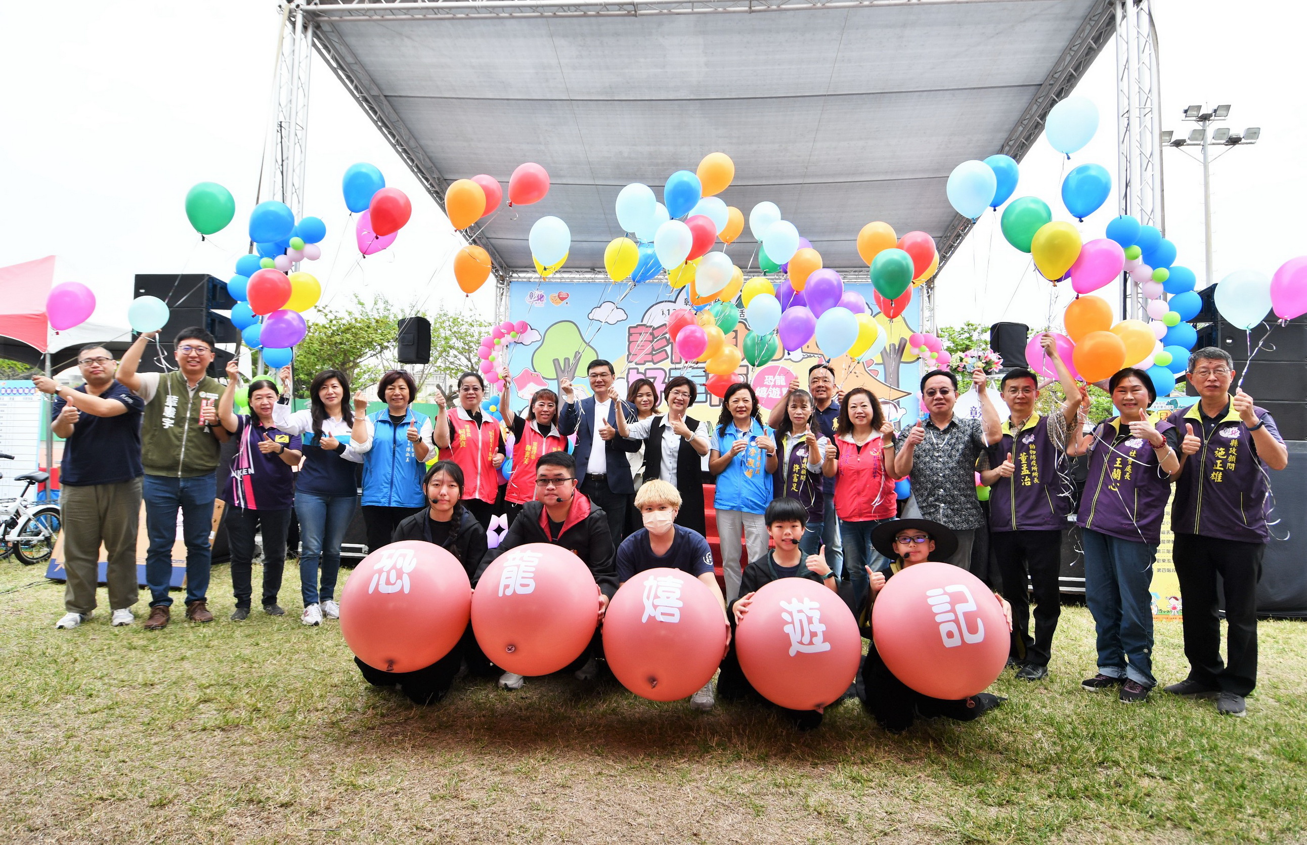 ▲彰化囝仔好幸福恐龍嬉遊記,3000多名親子齊聚鎮立體育場,活動如同侏儸紀公園般,模型暴龍穿梭於會場,引起現場觀眾陣陣驚呼與歡笑。(記者張溎壕攝)