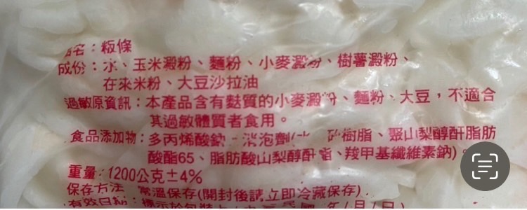 ▲彰化縣衛生局啟動粿仔條製造業及餐飲業加強查核輔導專案，上週共完成查核21家，稽查重點包括原料來源、驗收及倉儲管理。（彰化縣衛生局提供）