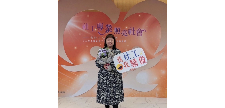 服務中成長 被新住民療癒的社工之路