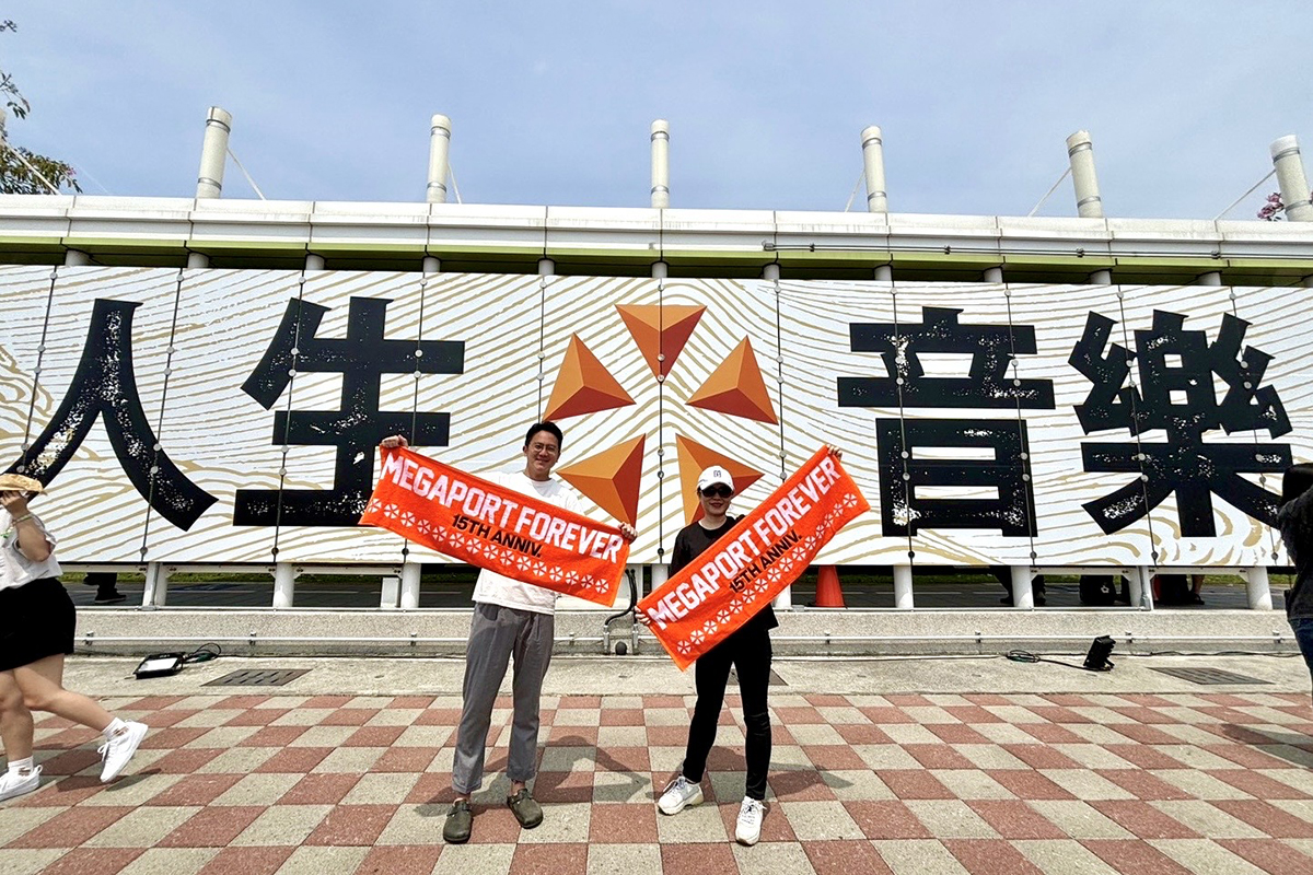 大港開唱攜手數位部、高市府 打造異地共創演唱會與互動酒吧