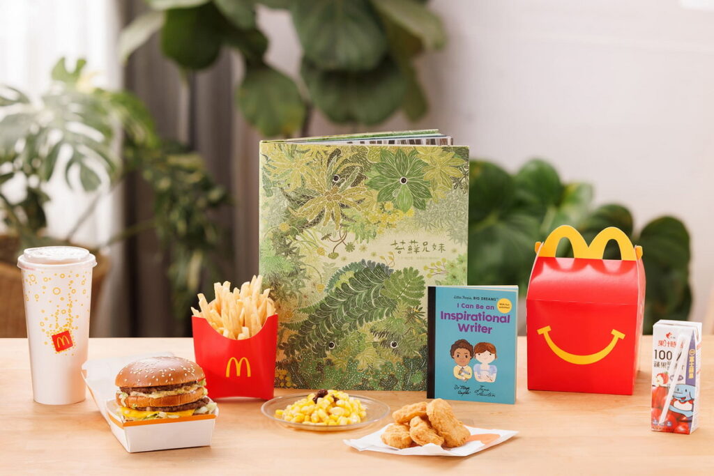 麥麥共讀日當日購買任一超值全餐及Happy Meal 麥麥盒四件組，還可獲得麥當勞年度選書《苔蘚兄妹》