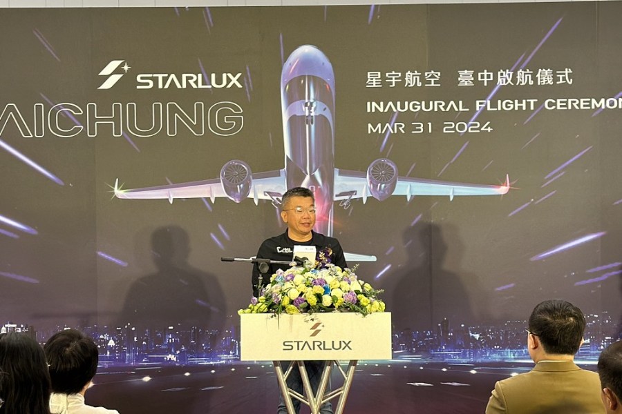 星宇航空今啟動台中航線 盧秀燕加碼報喜訊:台灣虎航7月再增3條 212 星宇航空今啟動台中航線 盧秀燕加碼報喜訊:台灣虎航7月再增3條 211